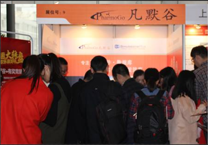 助力制劑研發(fā) | 凡默谷參展2016中國藥物制劑大會