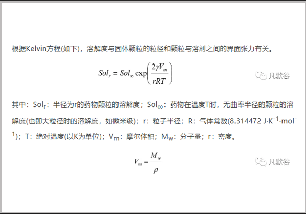 問題解答|Nanoparticle Effect的含義及參數(shù)設置